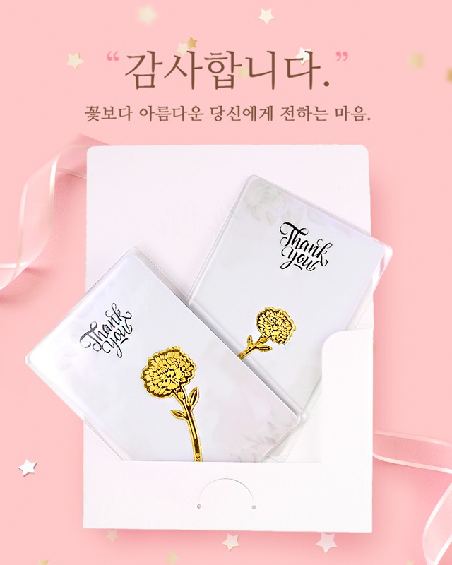 24k 순금 카네이션 플라워 카드 3.75g